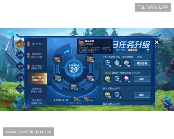 米兰官网电游游戏新手入门指南及初次体验操作技巧