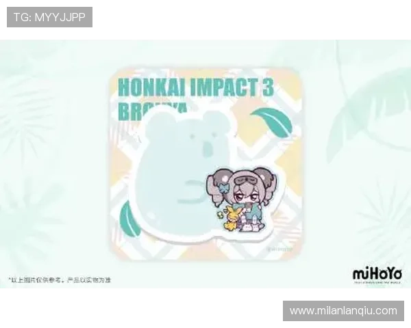 在米兰体育游戏官网上如何购买官方周边产品与粉丝专属优惠活动