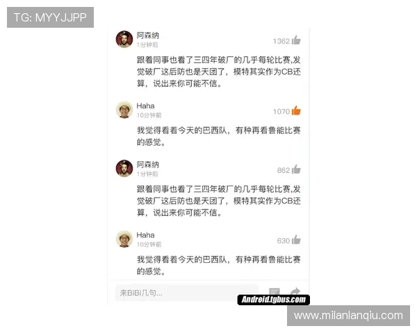 平博体育app赛事直播功能介绍，实时观看体育比赛提升投注的互动体验