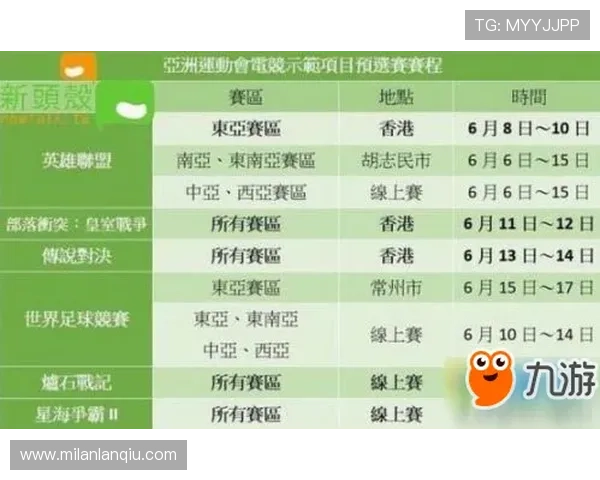 墨西哥对阵捷克比赛日程安排及详细赛前信息一览